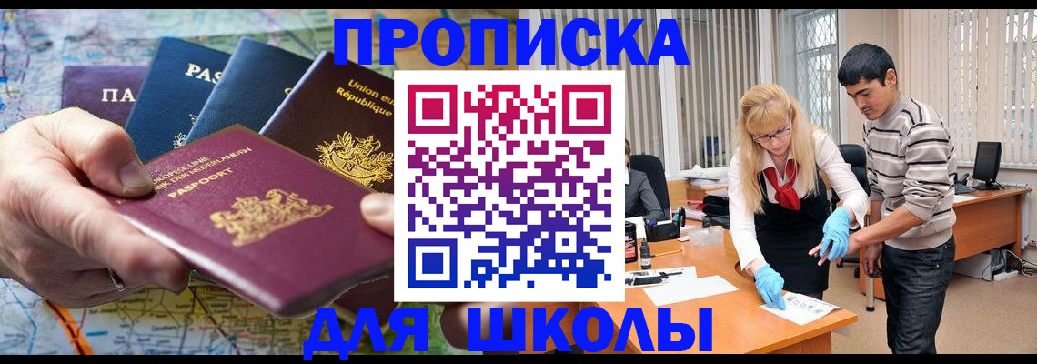 миграционный учет в Бутурлиновке