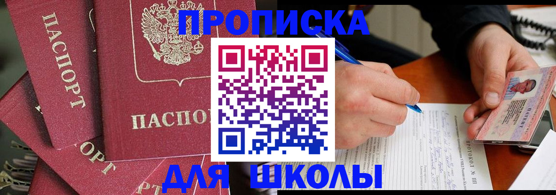 временная регистрация гарантия в Бутурлиновке